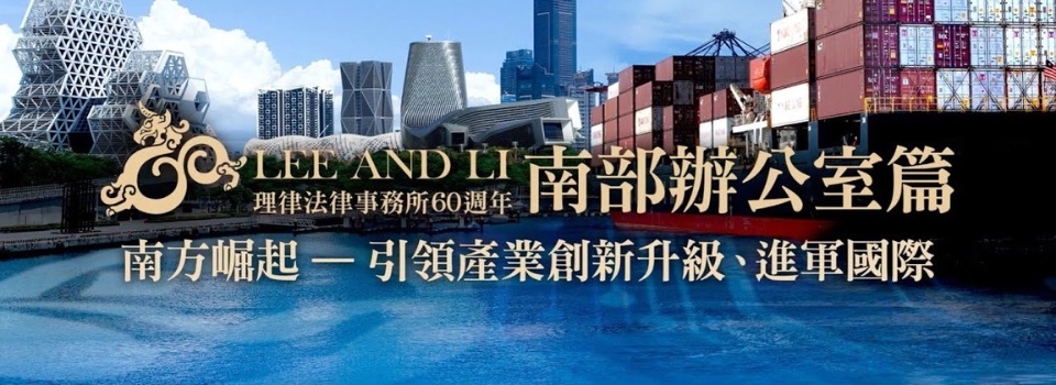 南部辦公室篇